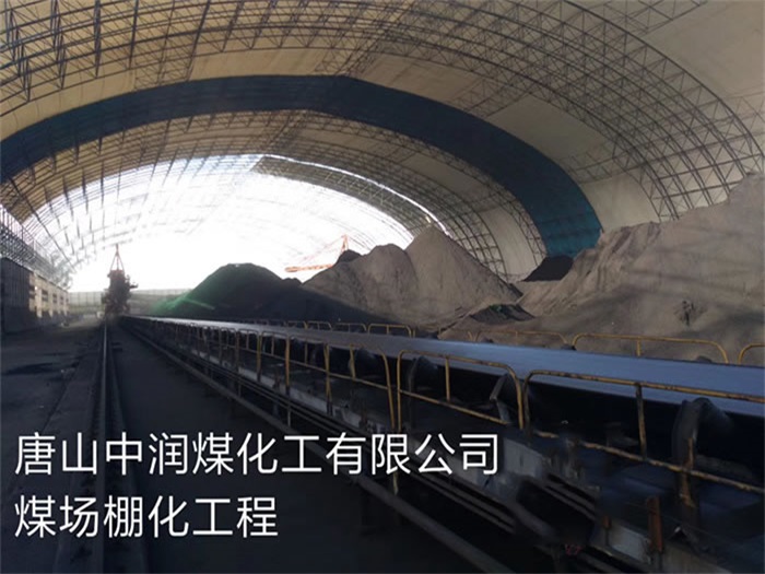 洮南网架钢结构工程有限公司
